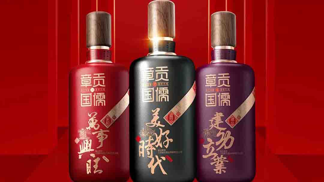 厉害了！章贡酒业蝉联入选2021华樽杯中国酒类品牌价值榜