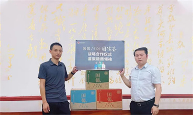 “国儒荟”与江西省食品协会达成战略合作，共谋发展