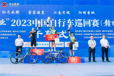 速度与激情！“章贡酒业”2023中国自行车巡回赛—赣州站盛大举行